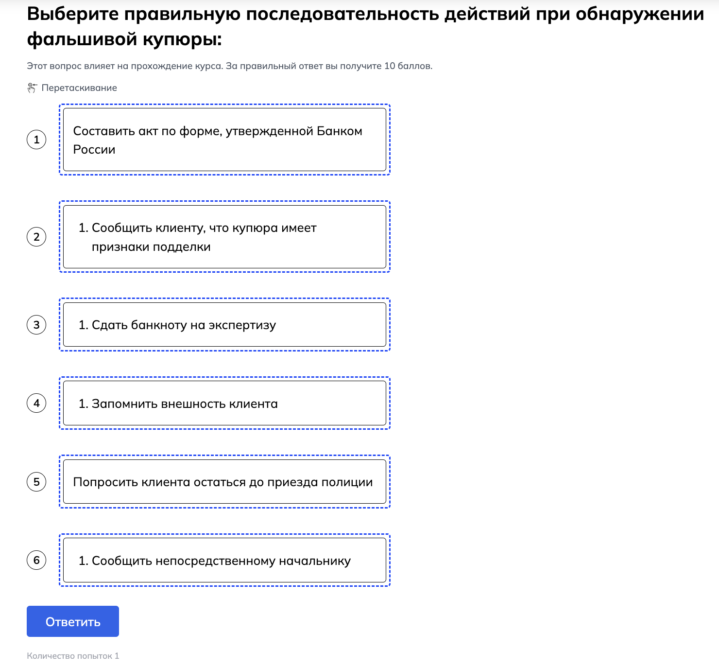 Как составить тестовое задание. 6 практических советов