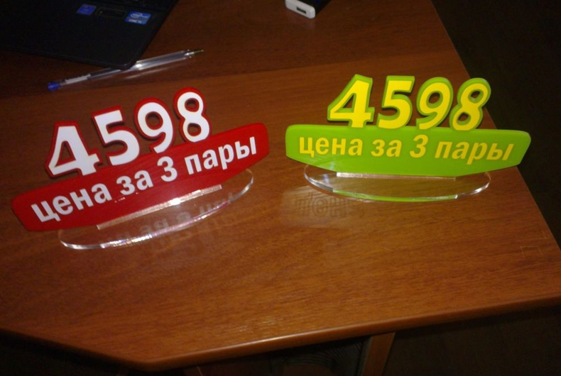 ценникодержатели на заказ