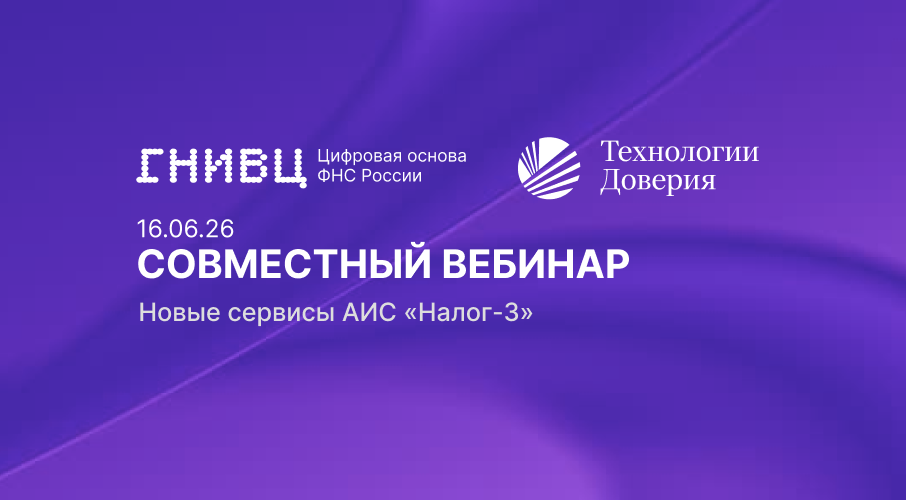 ""