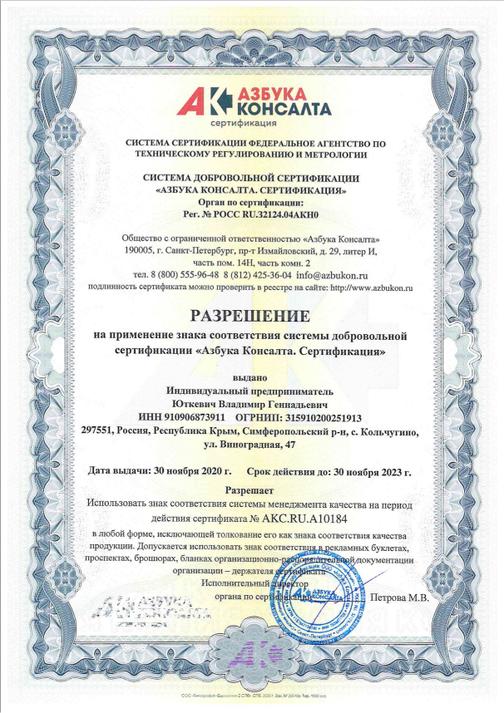 Ремонт Ленд Ровер в Крыму, Автосервис Land Rover — Симферополь