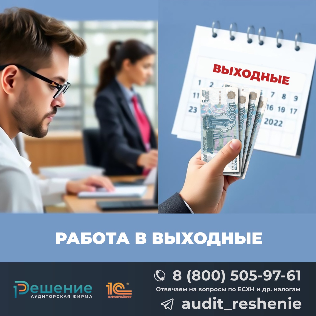 Расчет компенсации за неиспользованные дни отдыха при увольнении согласно новым правилам Трудового кодекса с марта 2025 года