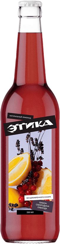 Лимонад Этика Лимон, смородина, лаванда