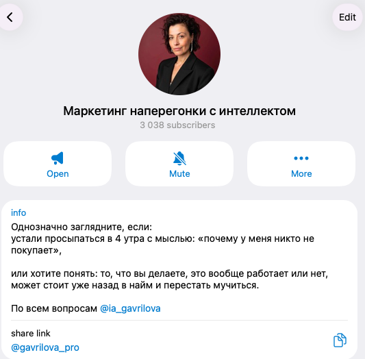 Увеличенное фото