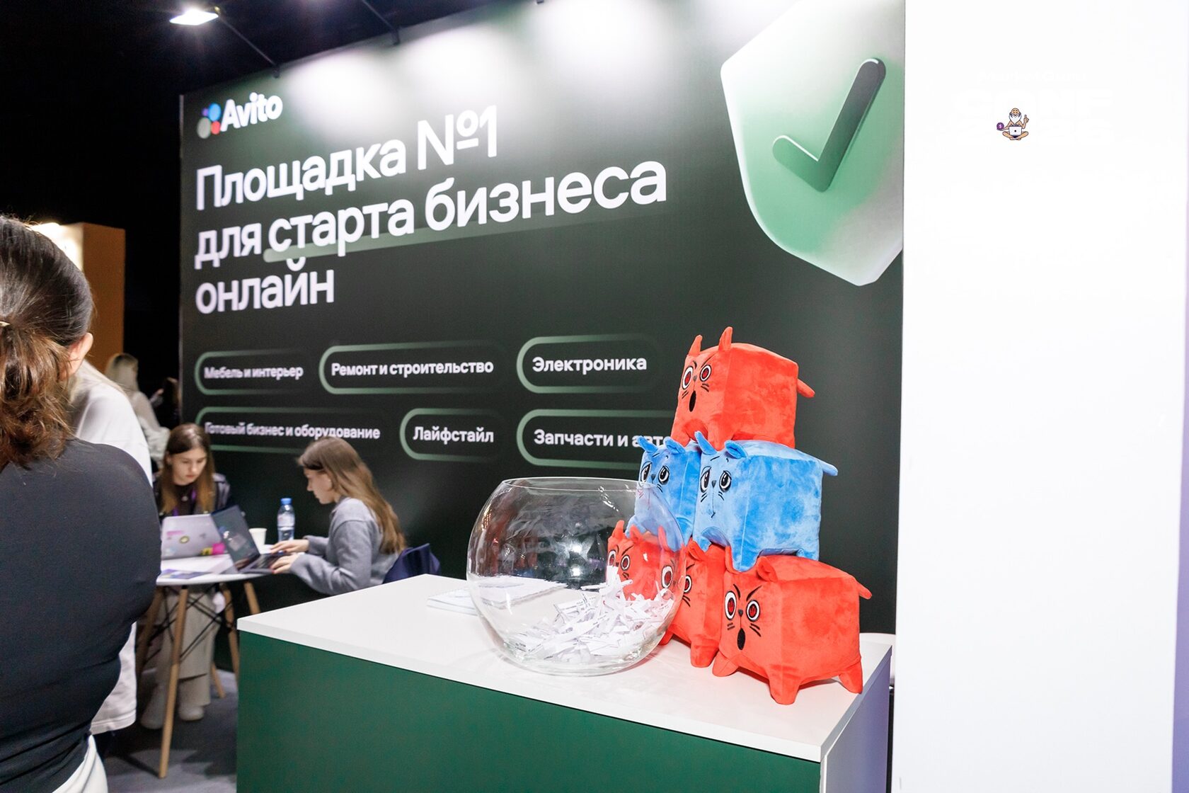 Фото с MarketGuru CONF