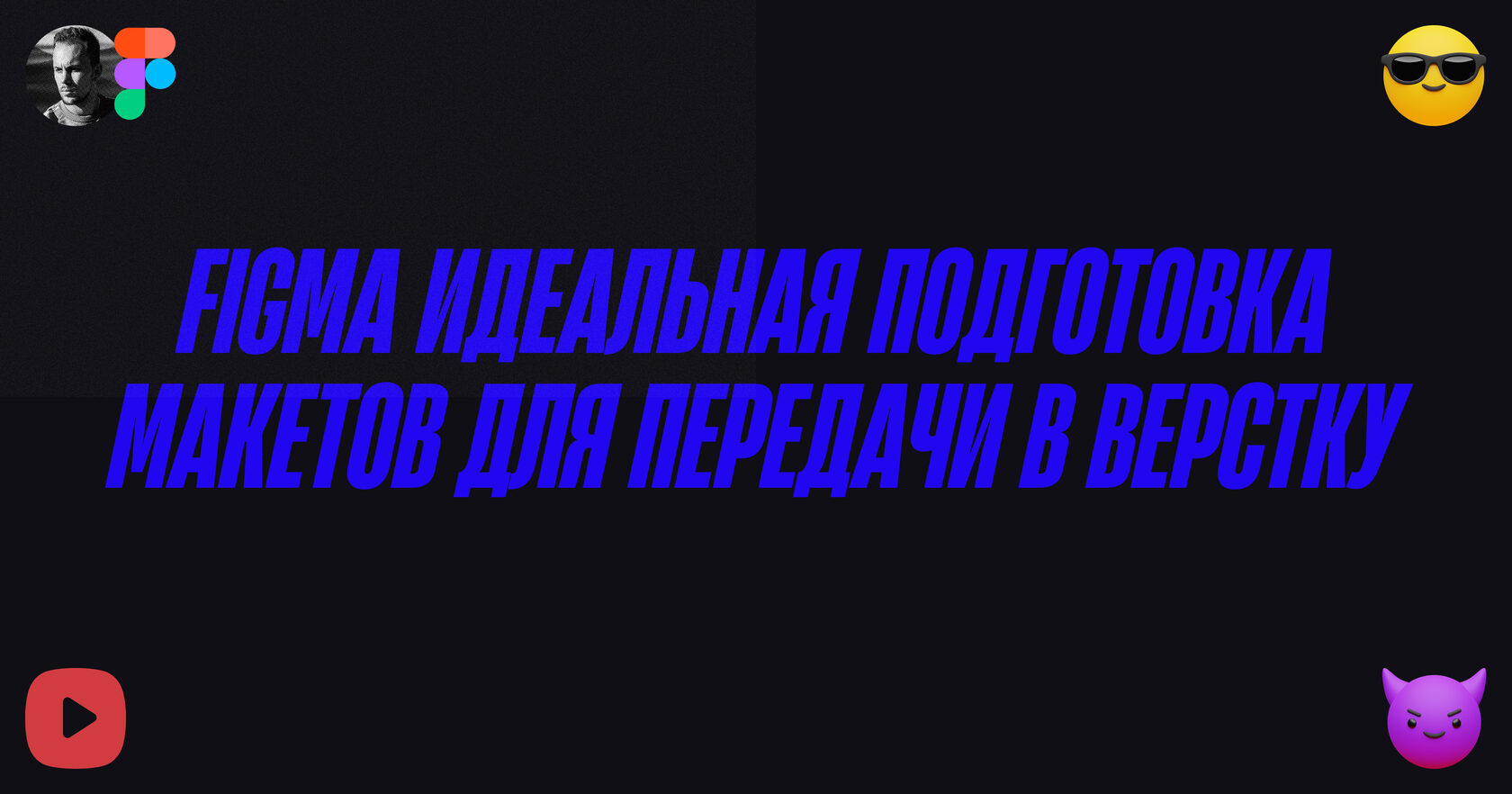 Как посмотреть макет сайта в браузере