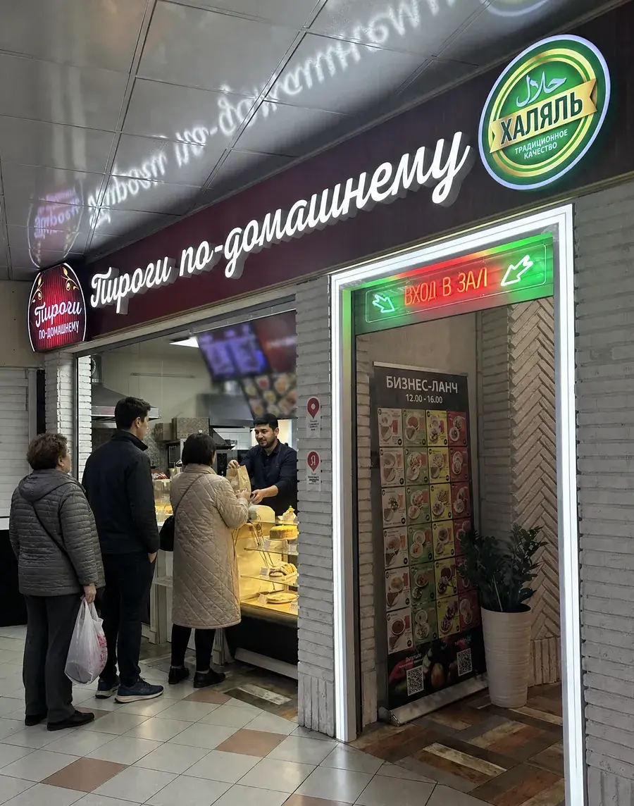 Вход в кафе на 4 этаже ТЦ «Черёмушки»