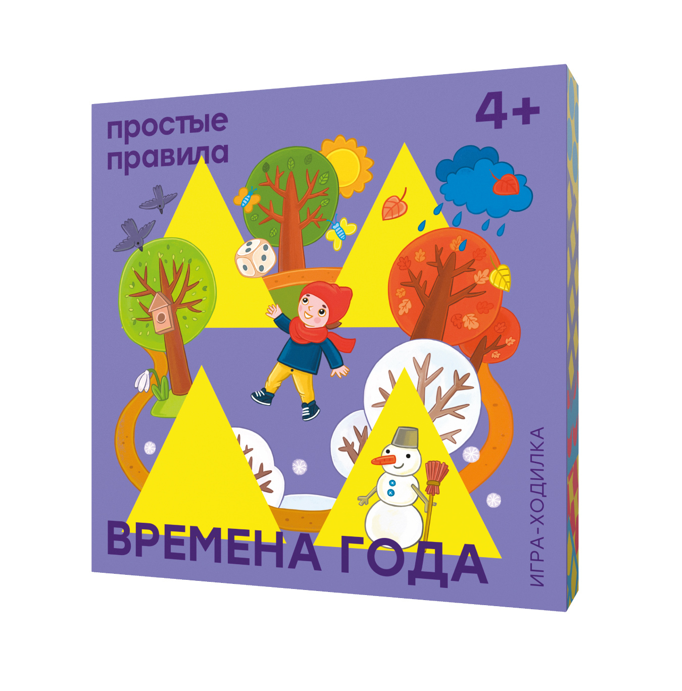 Настольная игра «Времена года» запомнить и сравнивать состояния природы легко!