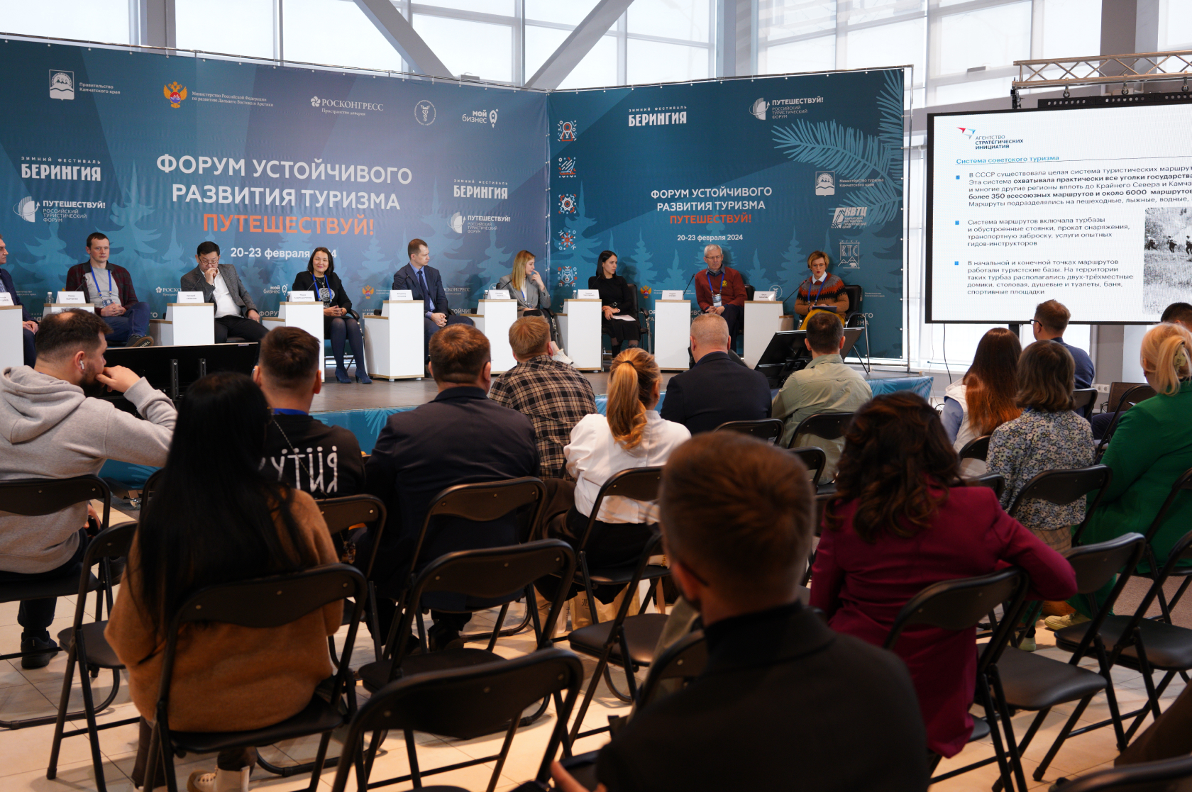 Новости туризма 2024 на сегодня. Новости туризма 2024 на сегодня. Новости туризма 2024 на сегодня. Пенза. Новости туризма 2024 на сегодня.