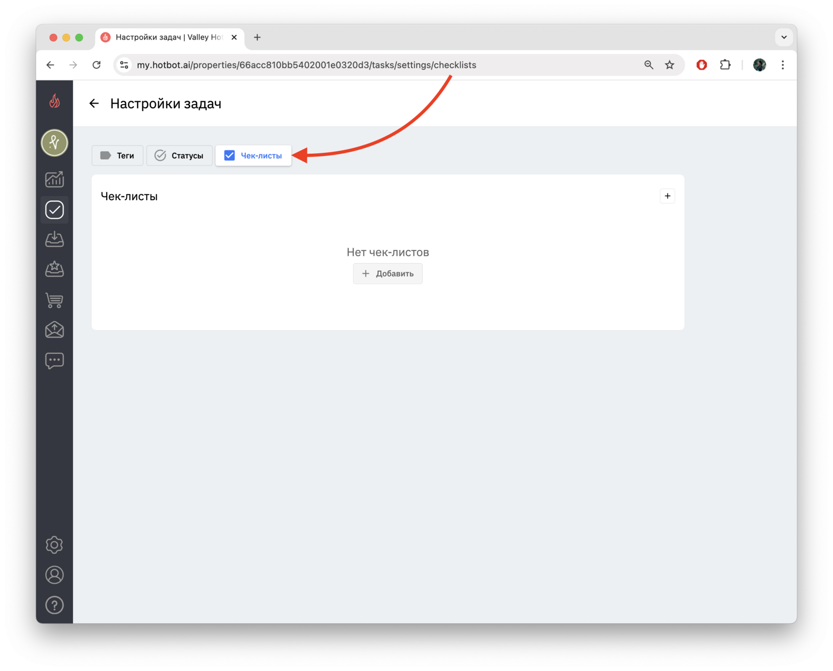 Screenshot 2024-11-14 at 18.25.48.png