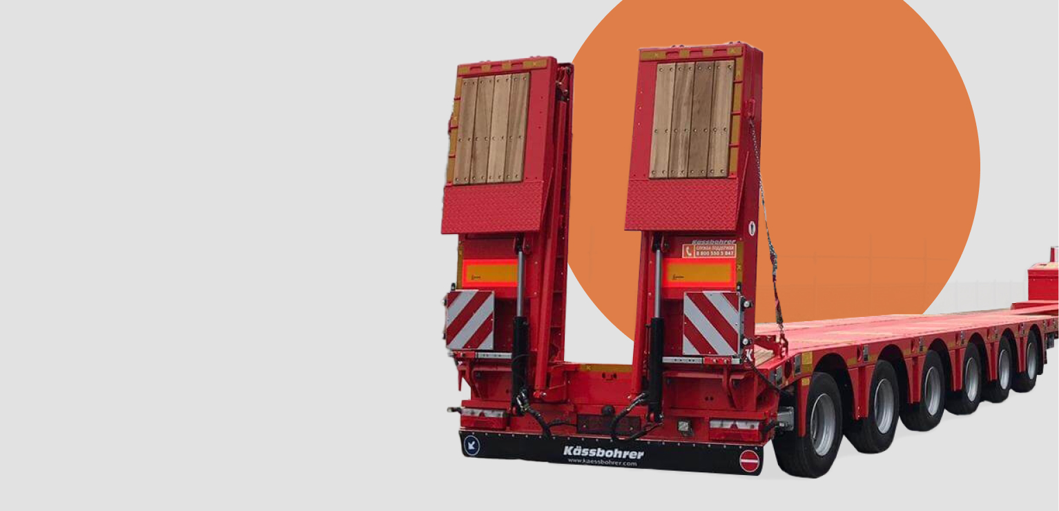 трал 6ти осный, трал низкорамный