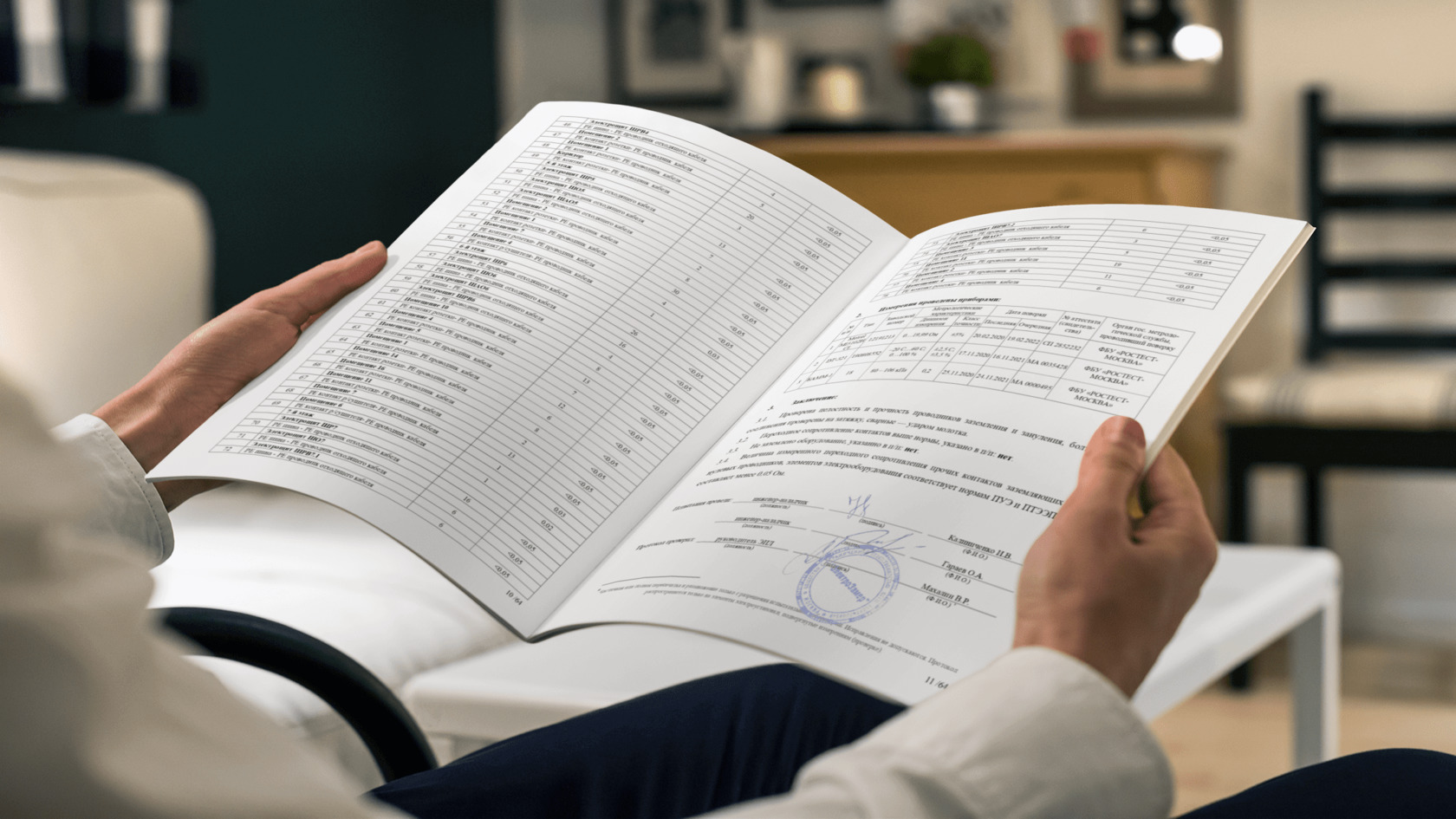 ⚡ Технический отчёт электролаборатории для управляющей компании жилого дома