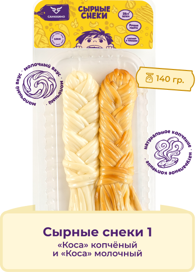 Сырные снеки 1