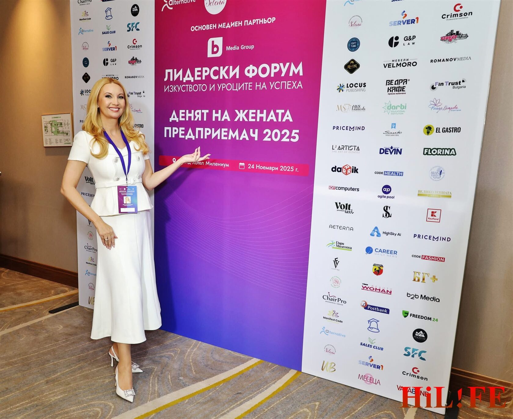 Йордана Димитрова от 