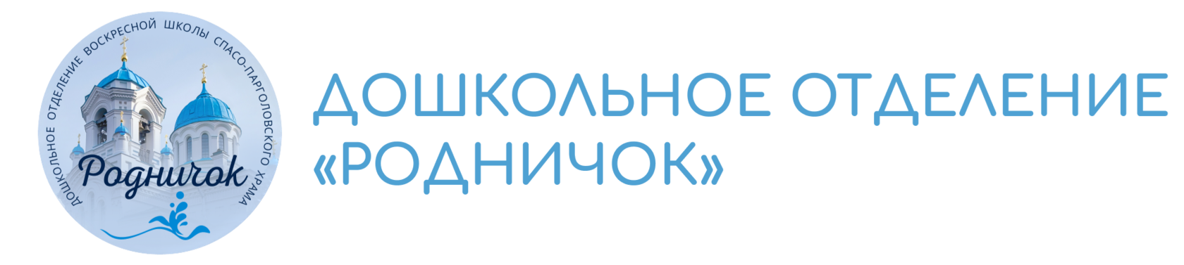 Company