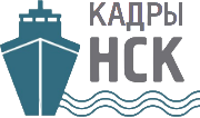  Кадры НСК 