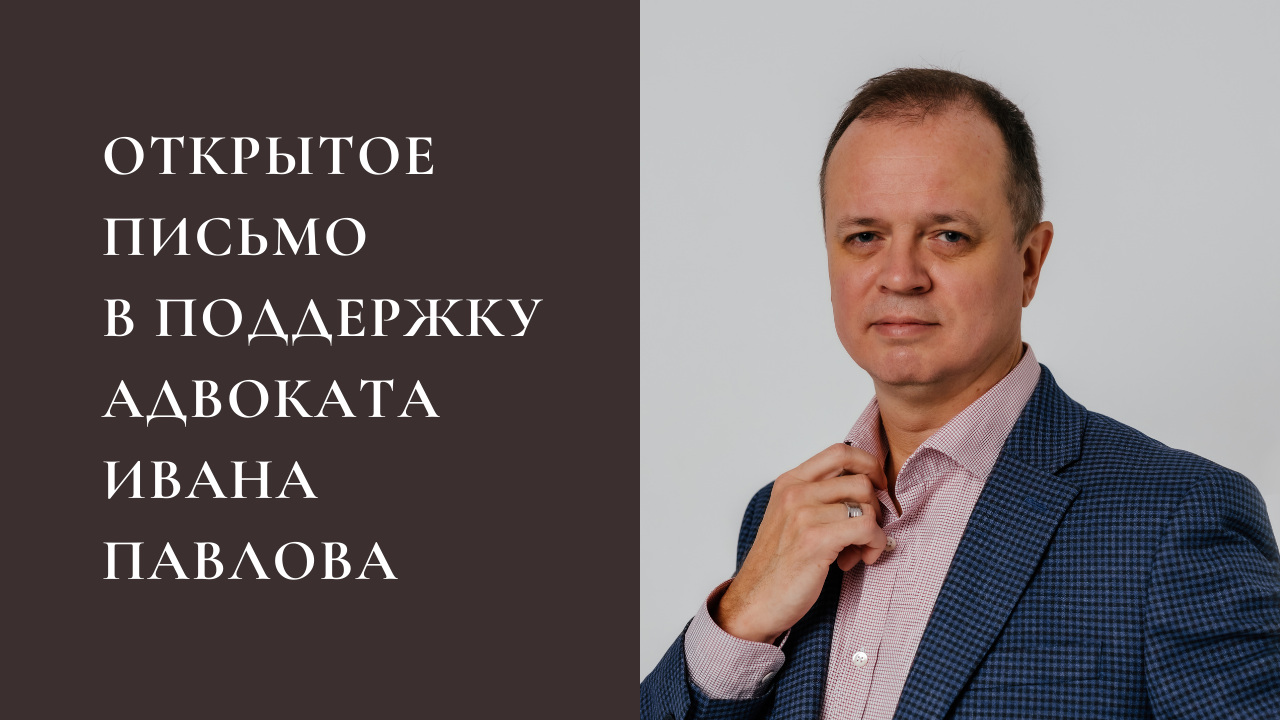 Защита адвоката. Адвокат по защите детей Москва известный.