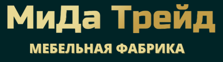 Мида трейд мебель сайт. МИДА ТРЕЙД. Фабрика МИДА ТРЕЙД. МИДА ТРЕЙД магазин. Mid trade.