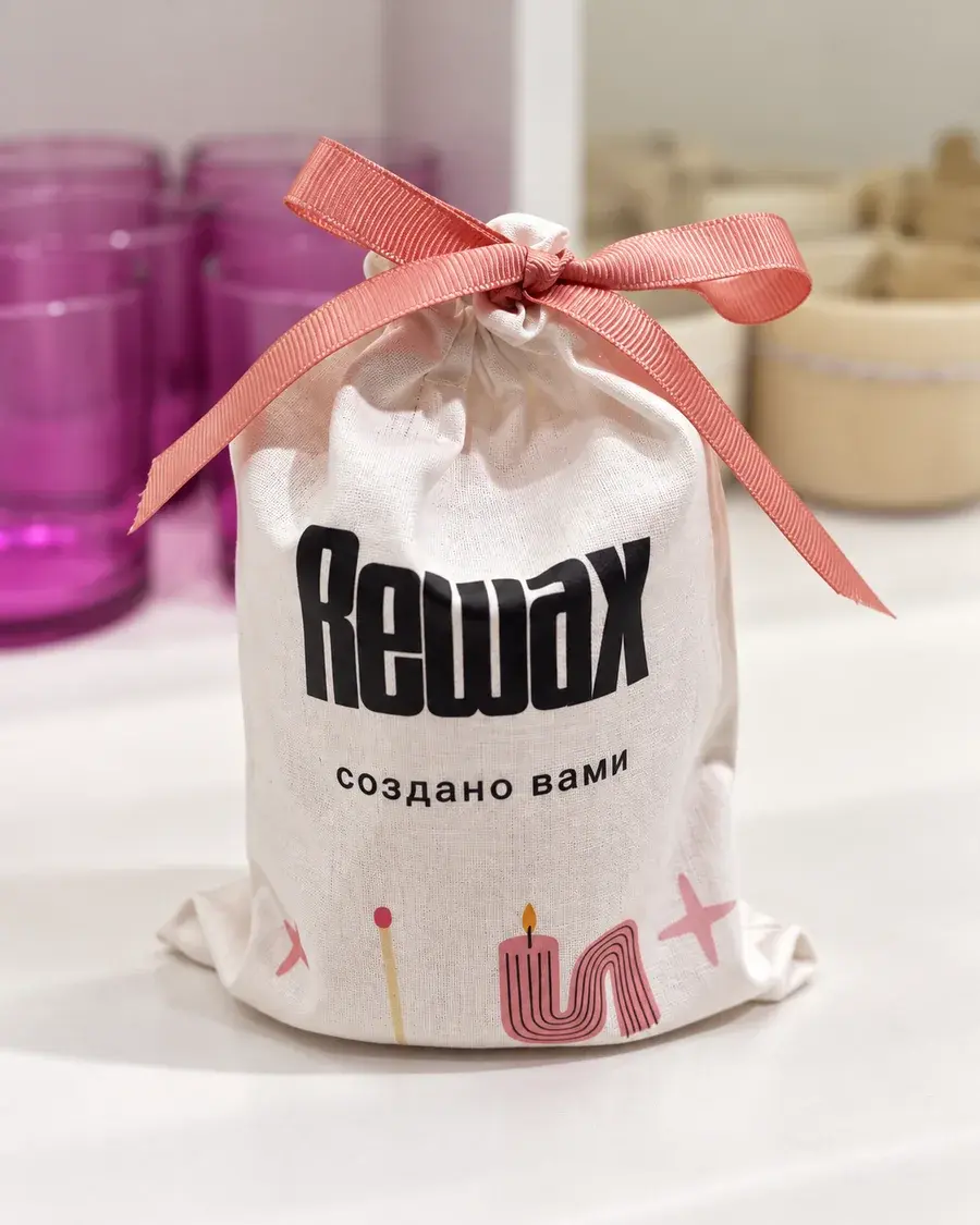 Свеча в хлопковом мешочке Rewax с розовой лентой и надписью «Создано вами»