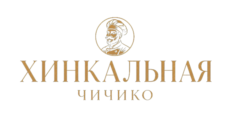 Логотип Хинкальная ЧИЧИКО