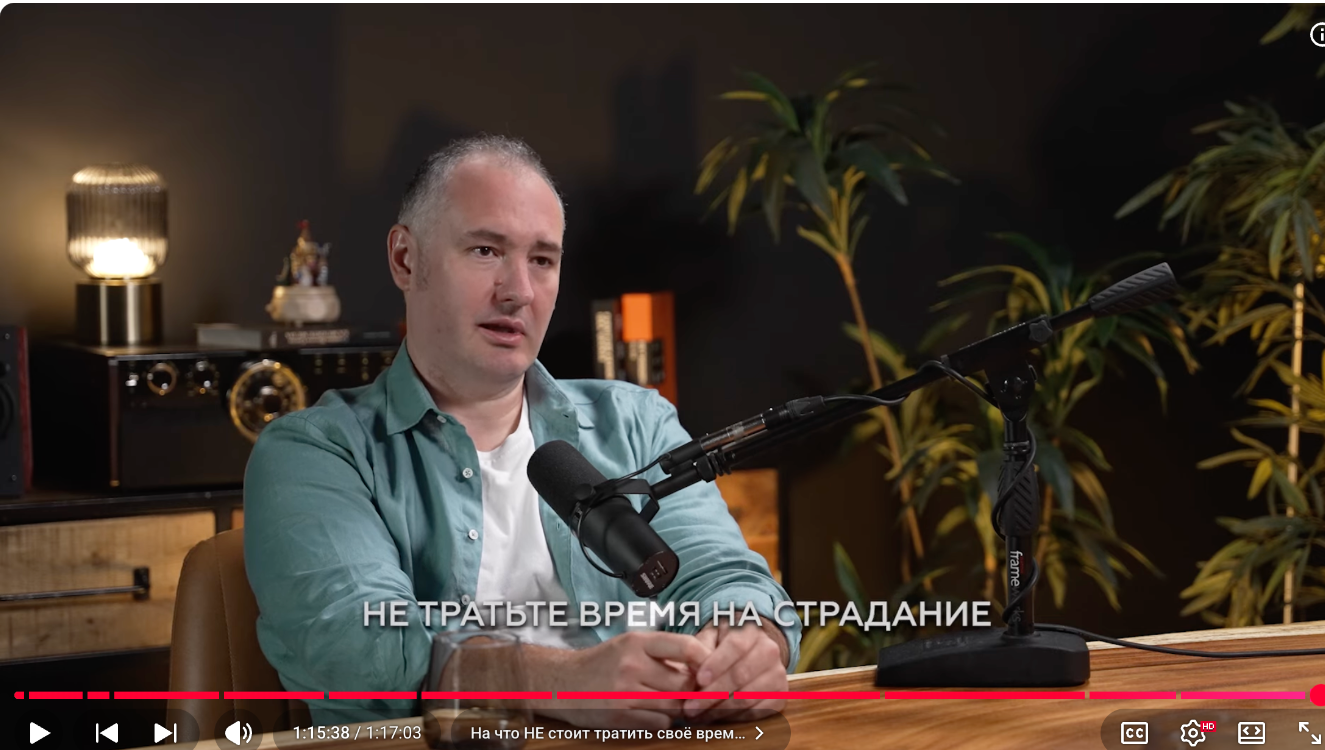 Алексей Королюк, подкаст «Всевидящее шоко»