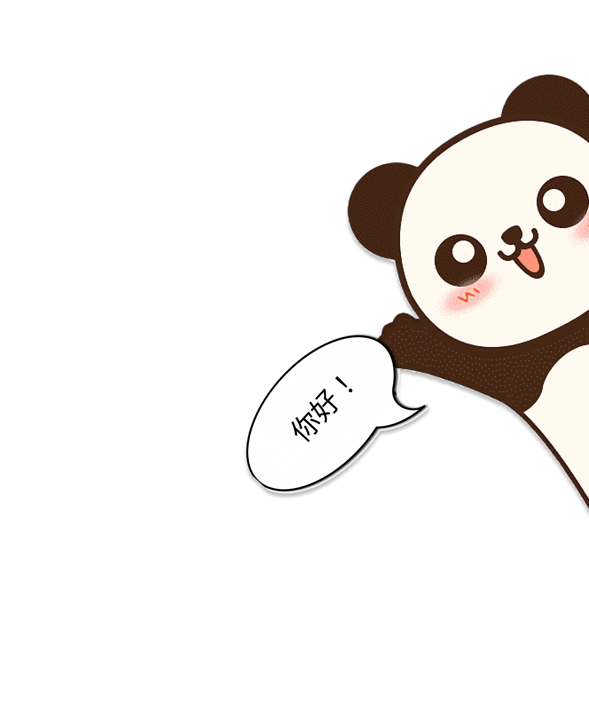 Онлайн обучение китайскому языку