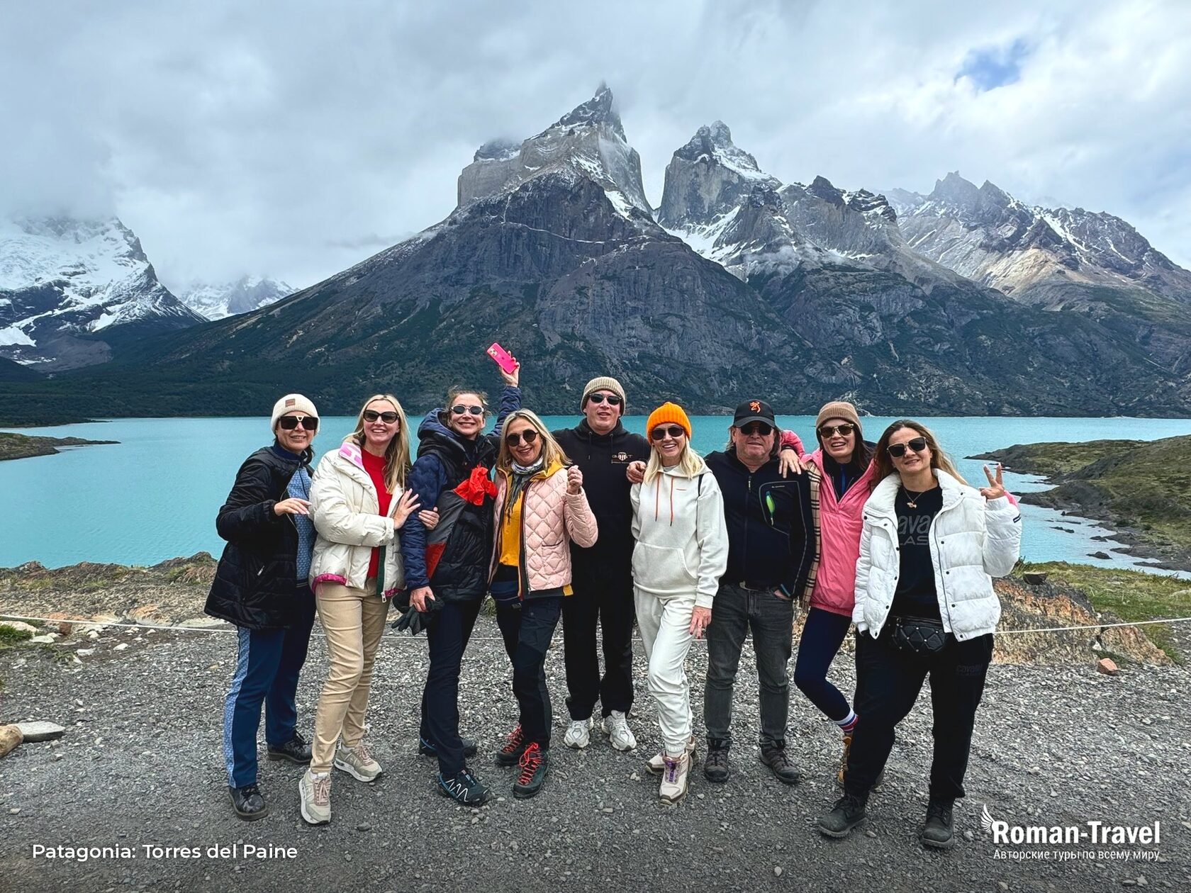 patagonia-torres-del-paine