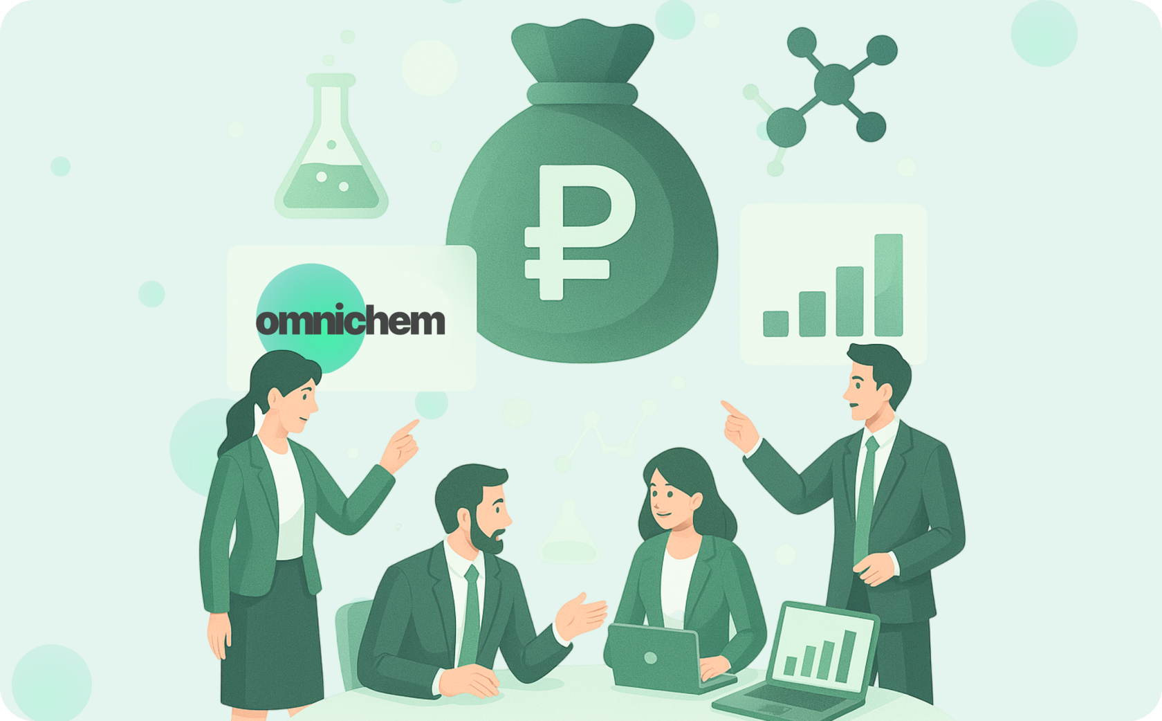 Инвестиционная возможность Omnichem
