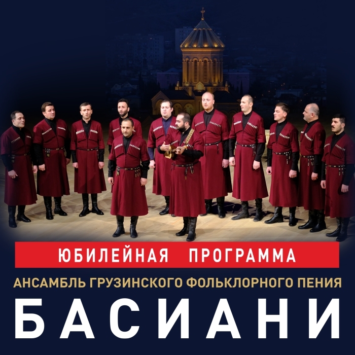 конгресс холл дгту щелкунчик