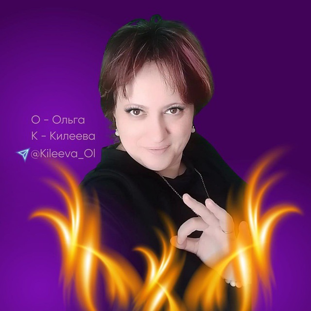 Ольга Чатботнутая