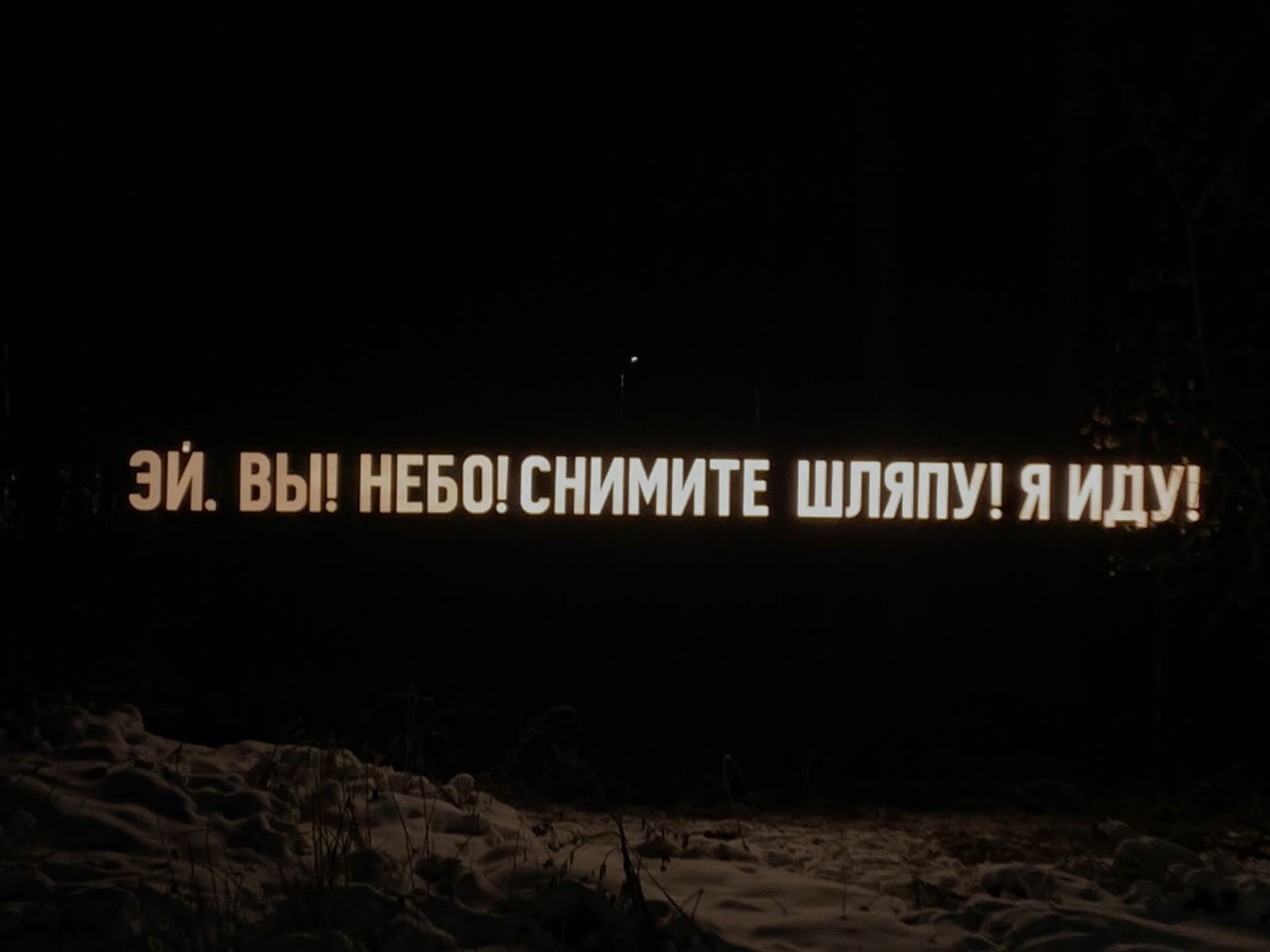 Several appear. Пережил переживёшь Маяковский. Не переживай переживешь Маяковский.