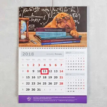 корпоративная полиграфия