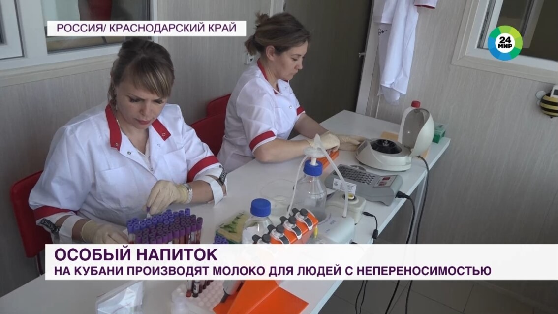 Молекулярно – биологические исследования, лабораторные анализы Краснодар, лабораторные испытания молока, молоко типа А2, анализ молока, Краснодарский научный центр по зоотехнии и ветеринарии, ФГБНУ КНЦЗВ