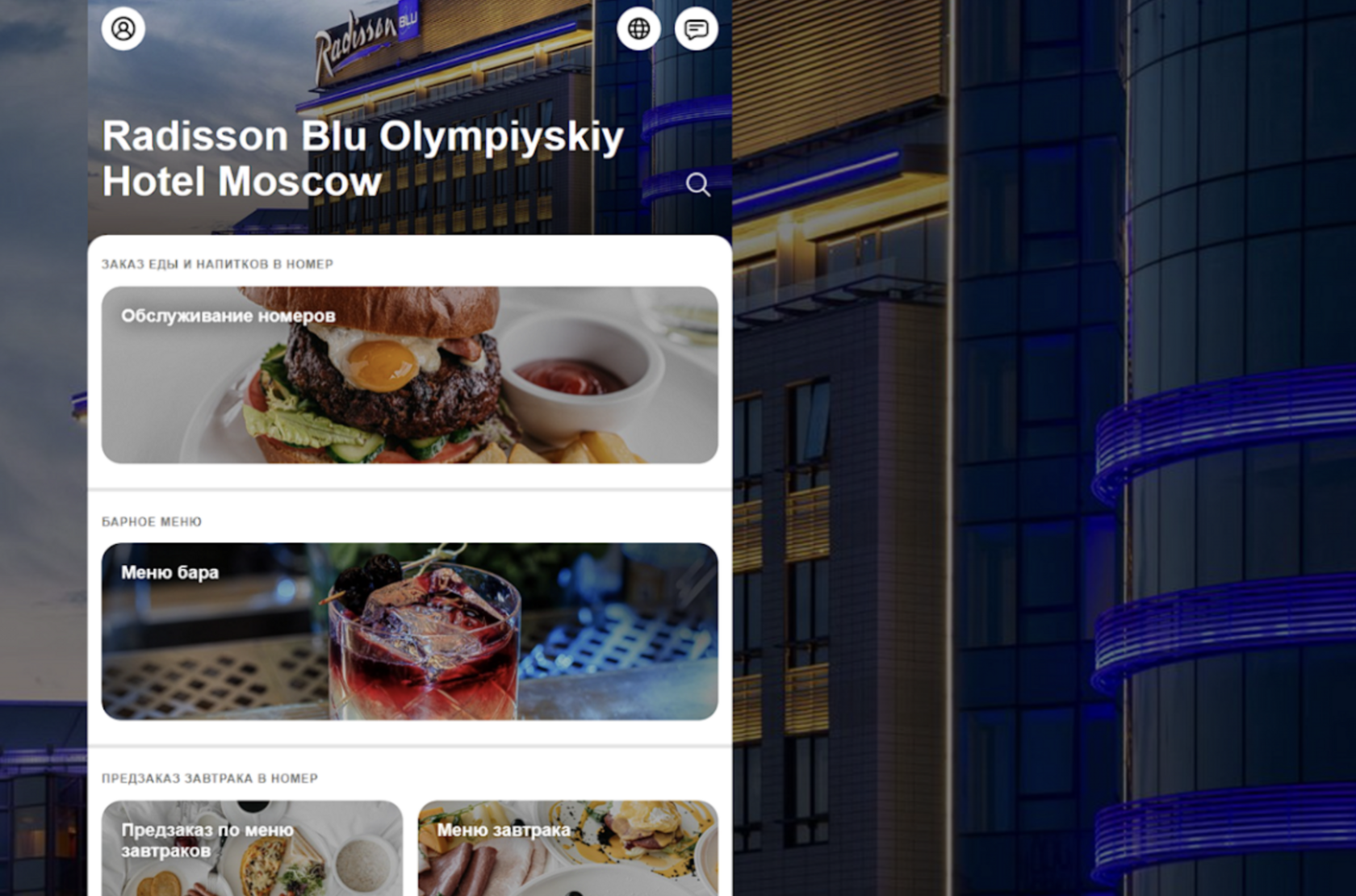 Модель рыночного ценообразования