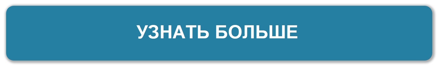 Как заказать сайт в Краснодаре