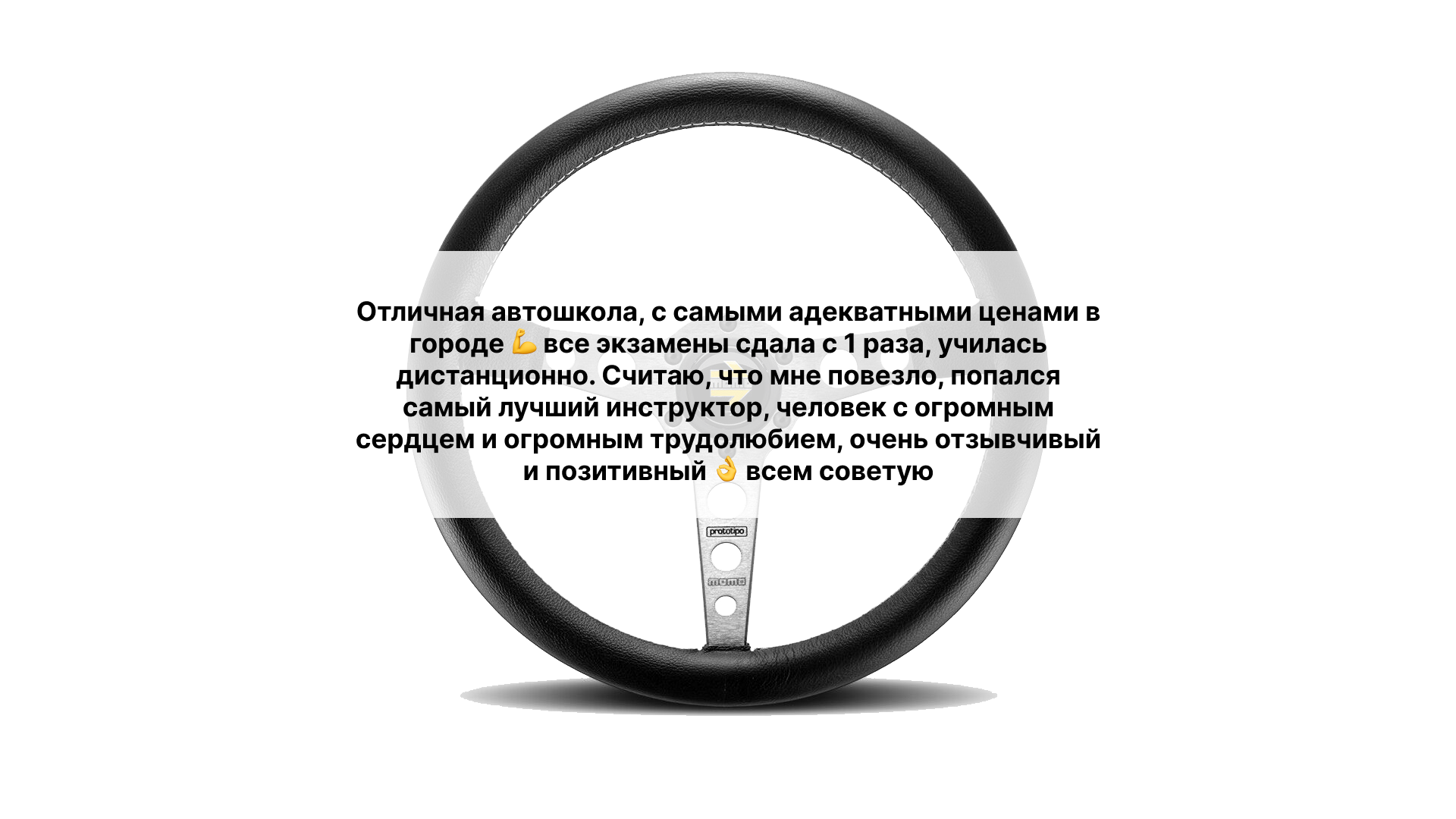 Обучение на категорию B и C в автошколе - получить права на вождение  автомобиля в Хабаровске