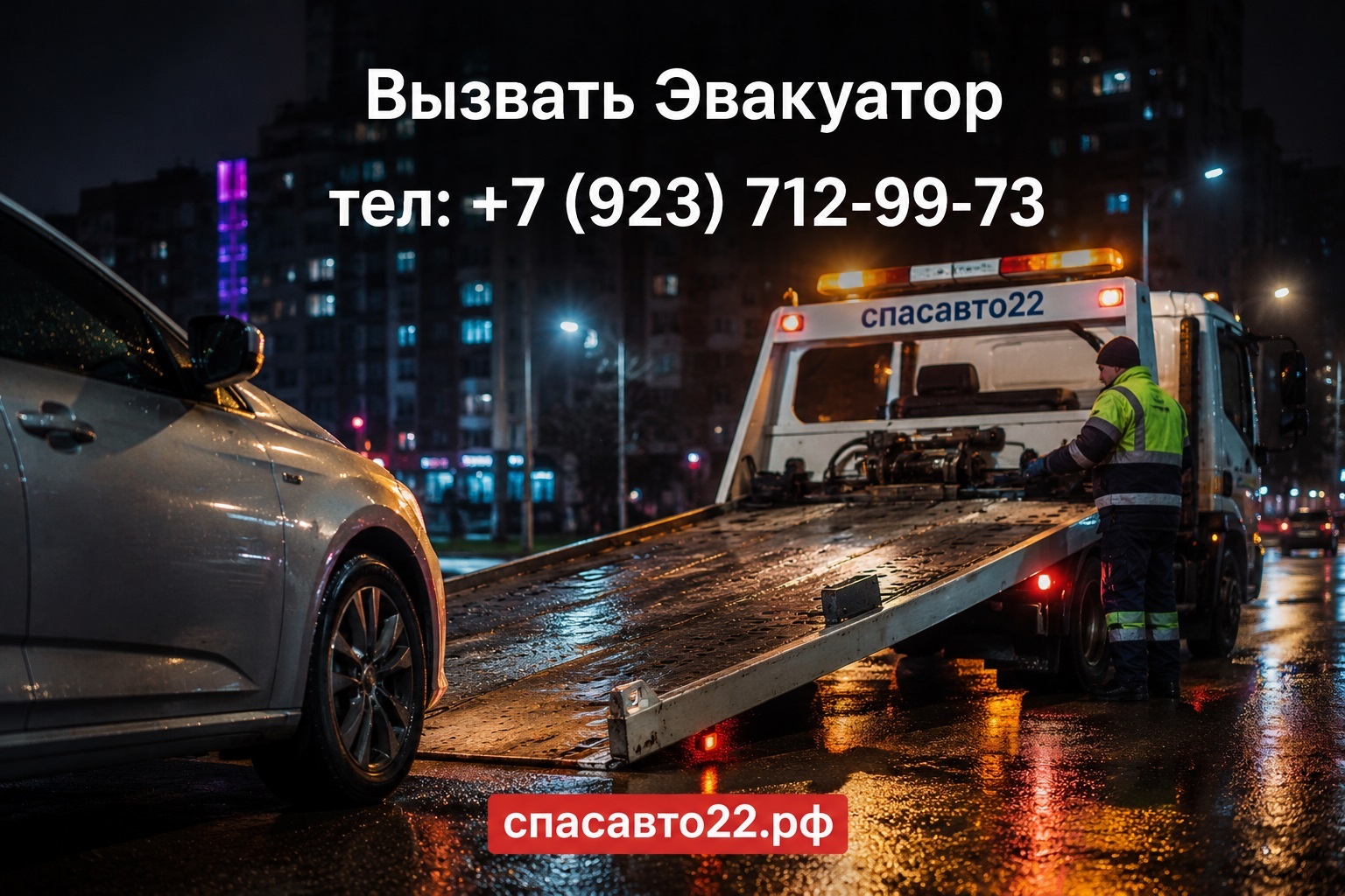 Почему ночью время подачи 'dfrefnjhf отличается от дневного