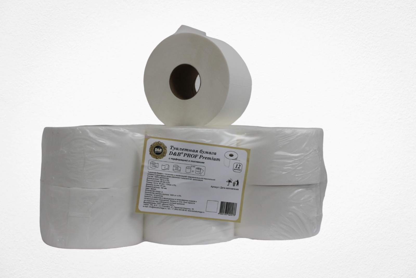 Бумага 2 d. Брошюра белая. Туалетная бумага джамбо 200 м на втулке белая д/диспенсера 1 12. 120 м. Туалетная бумага solo 150м/12.