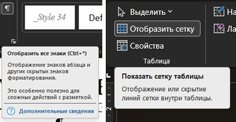 ии распознавание текста