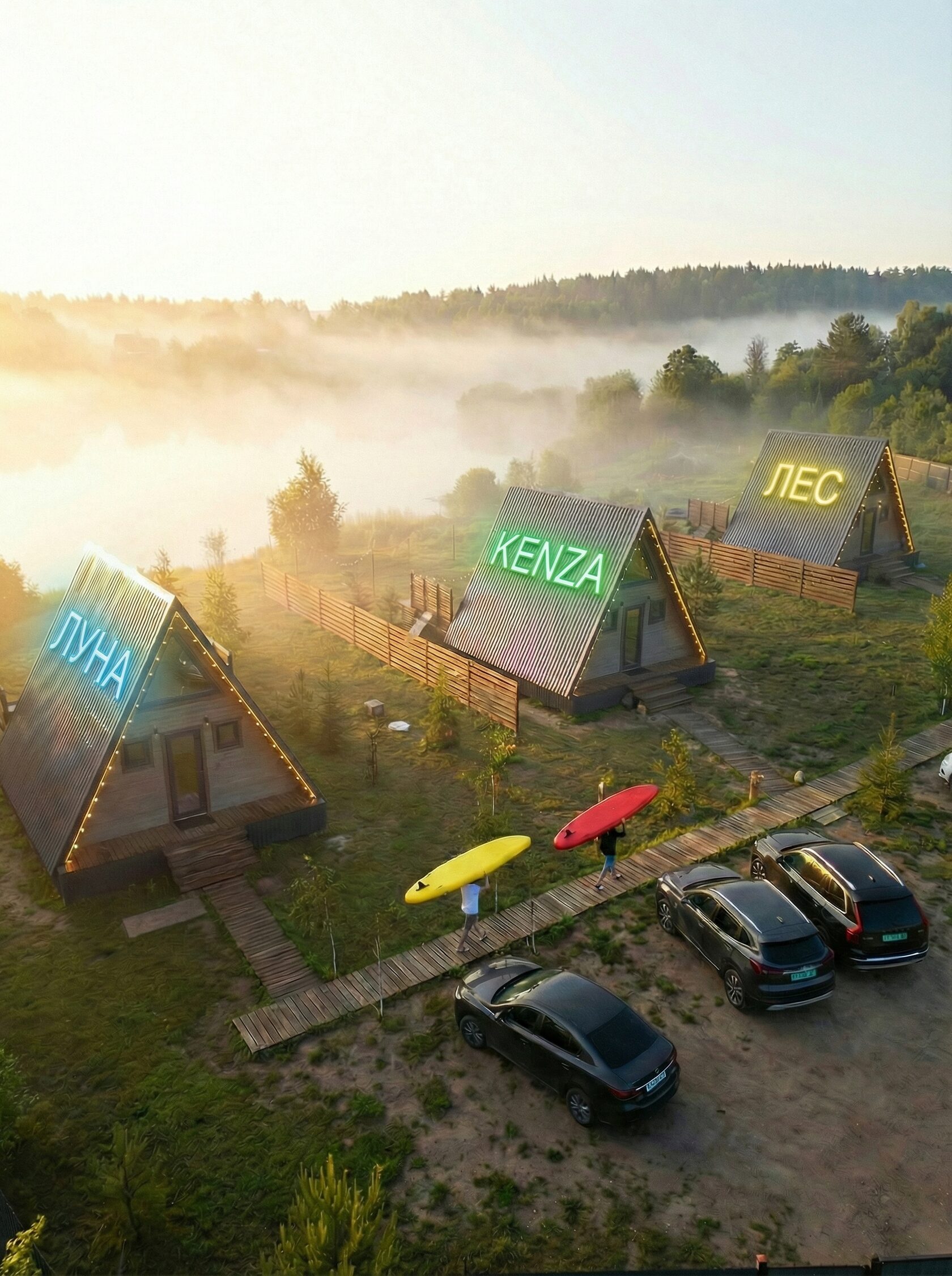 Глэмпинг KENZA — три дома