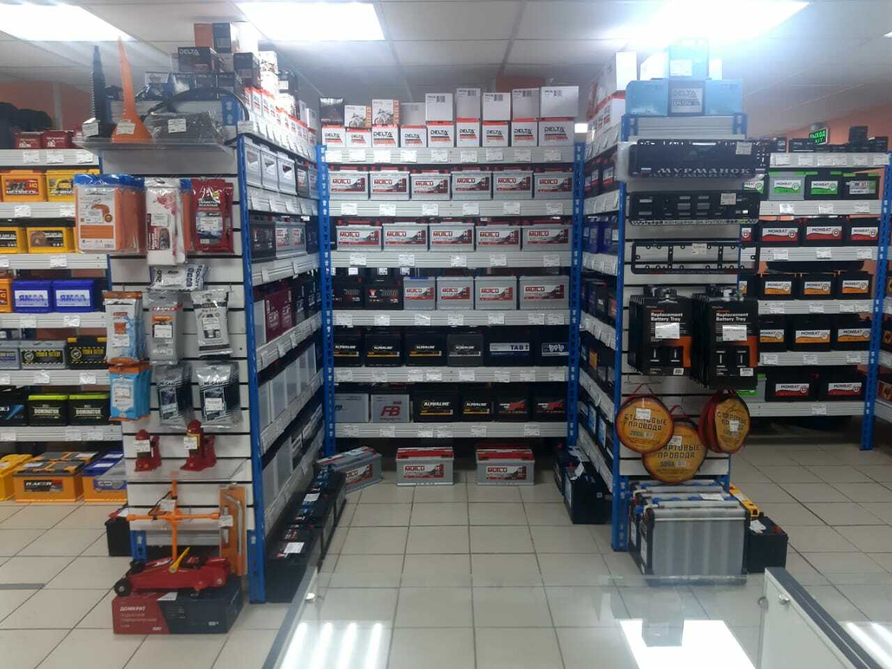 Купить Аккумулятор В Мурманске Магазины