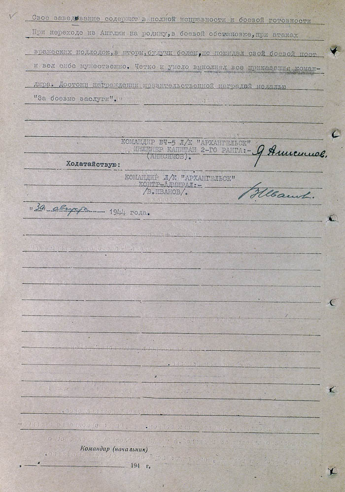 Tihonov SI filterimage2