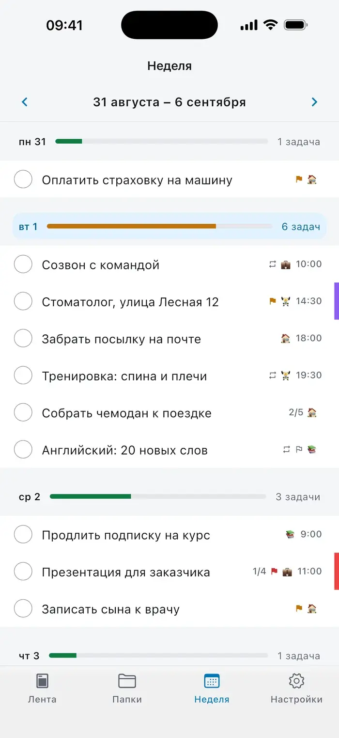 Вид недели