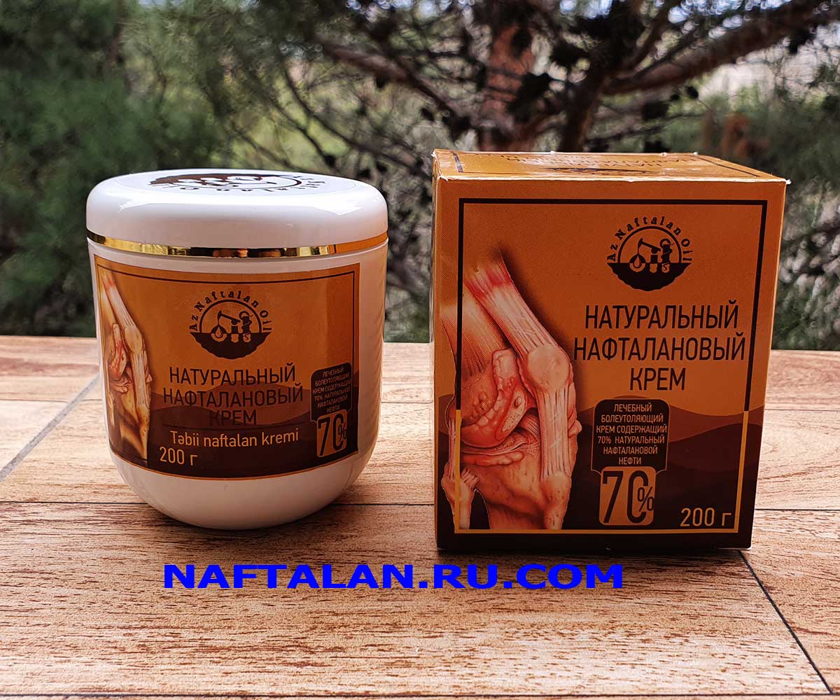 борно-нафталановая мазь. нафталановая нефть мазь. нафталановый крем. нафталан мазь. нафталановый крем инструкция.
