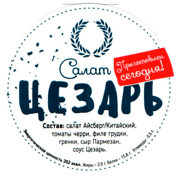 Этикетка | Портфолио