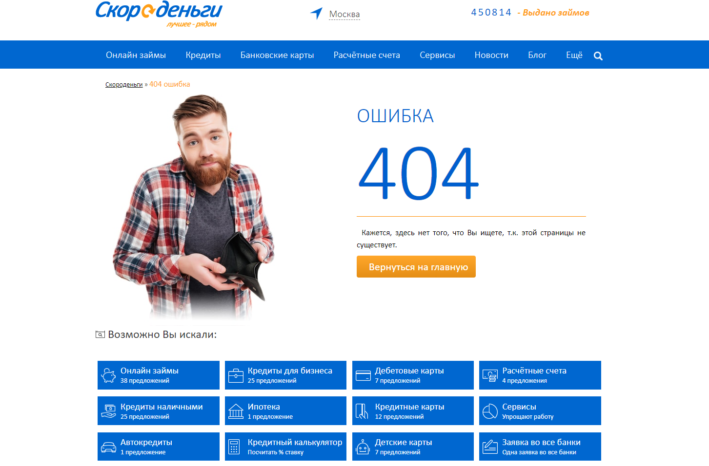 Гольф-клуб Love Golf Memberships