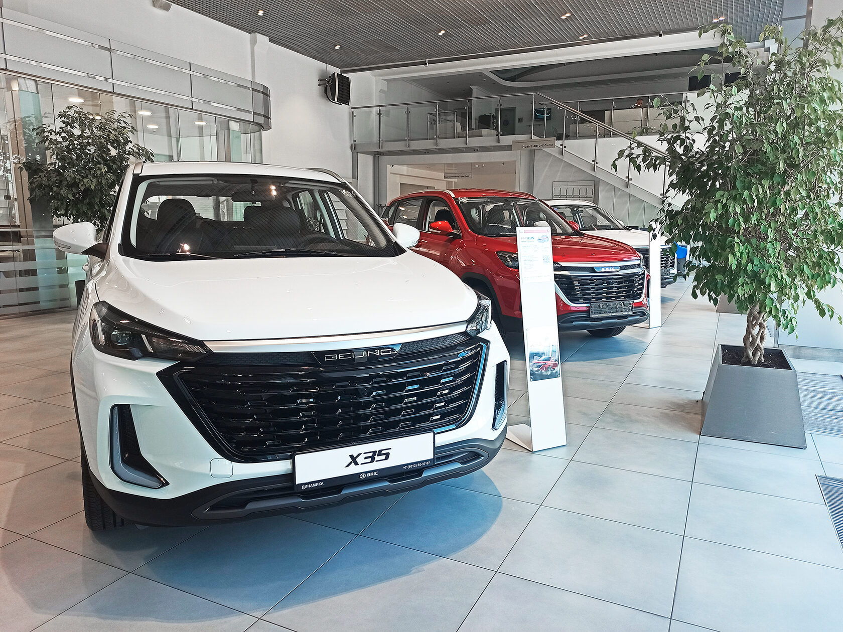 Автомобили BAIC в наличии в Динамика Калининград