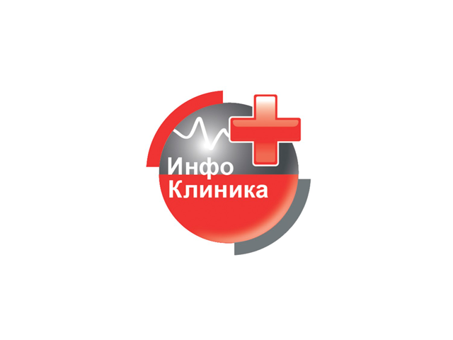 МИС Инфоклиника