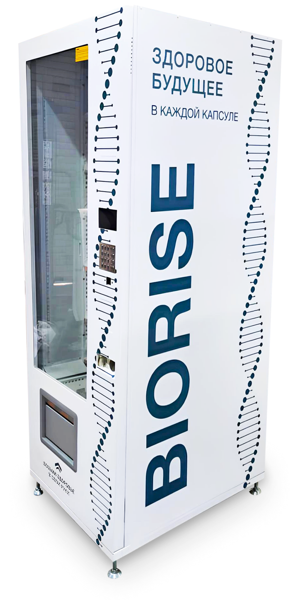 BIORISE - Готовый бизнес вендинговых автоматов по продаже БАДов