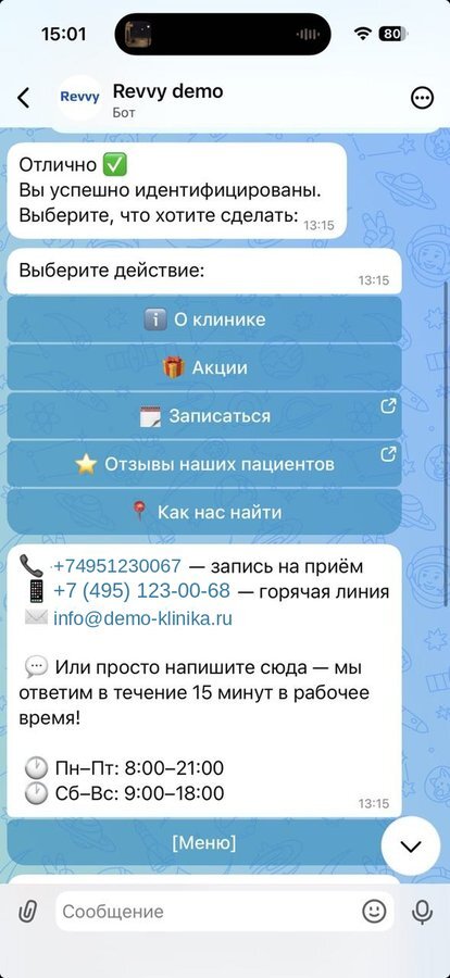 Функциональное меню