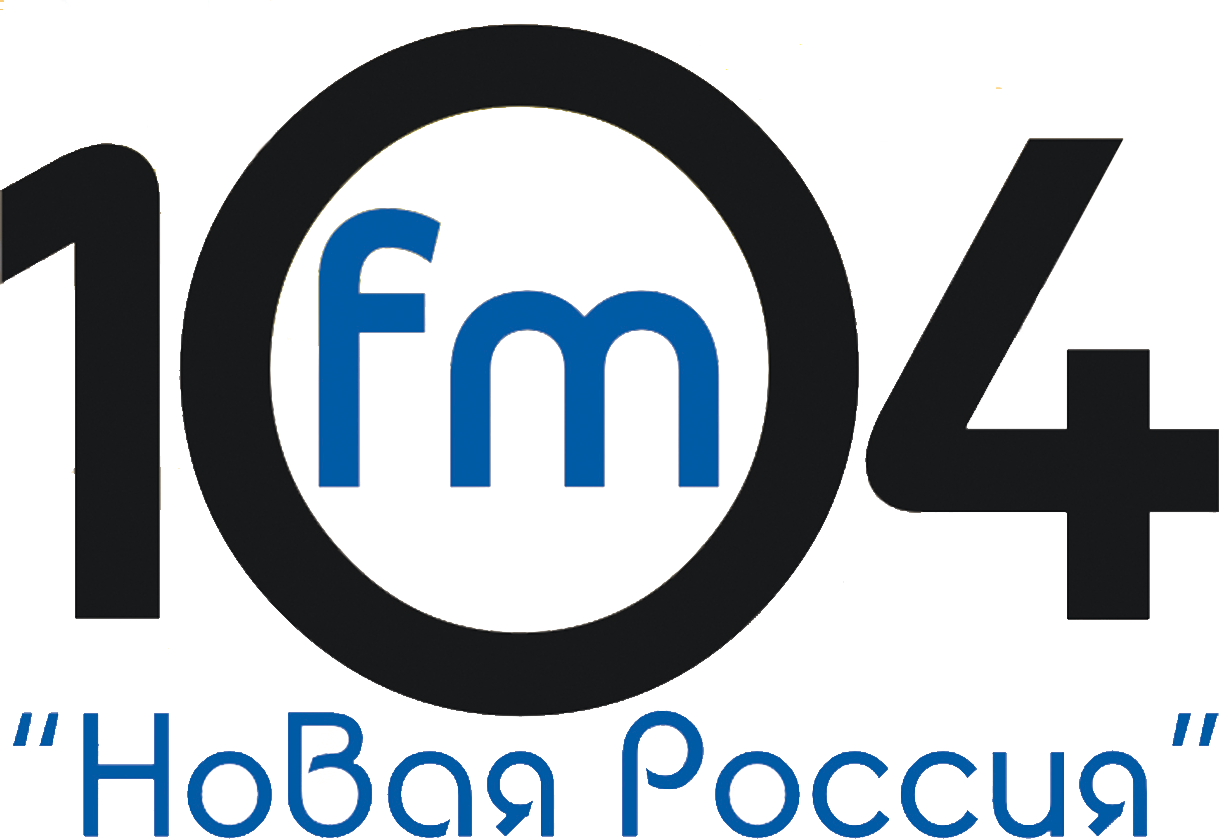 Новое радио 104.0. Радио Новороссийск. 104 ФМ Новороссийск. Лого радиостанций.